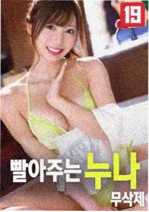 逆风跑者剧照